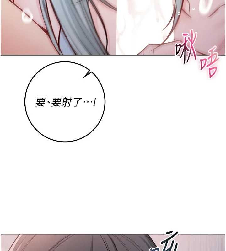 不純吸血鬼第24話-會長的女友模式&hearts;