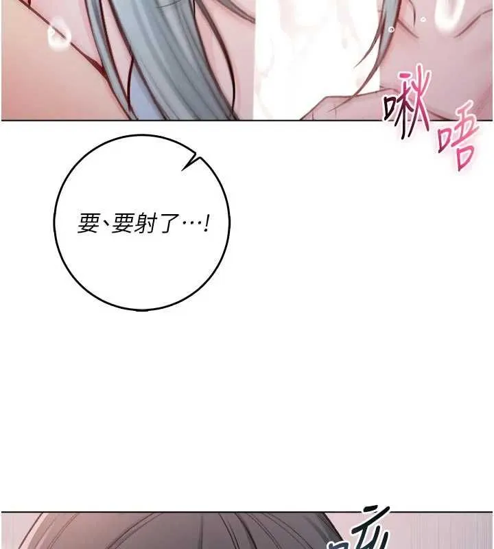 不純吸血鬼第24話-會長的女友模式&hearts;