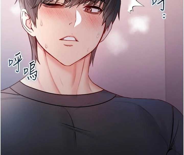 不純吸血鬼第24話-會長的女友模式&hearts;