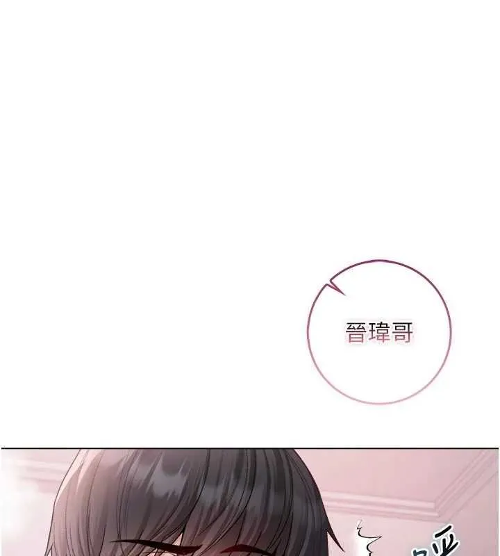 不純吸血鬼第24話-會長的女友模式&hearts;