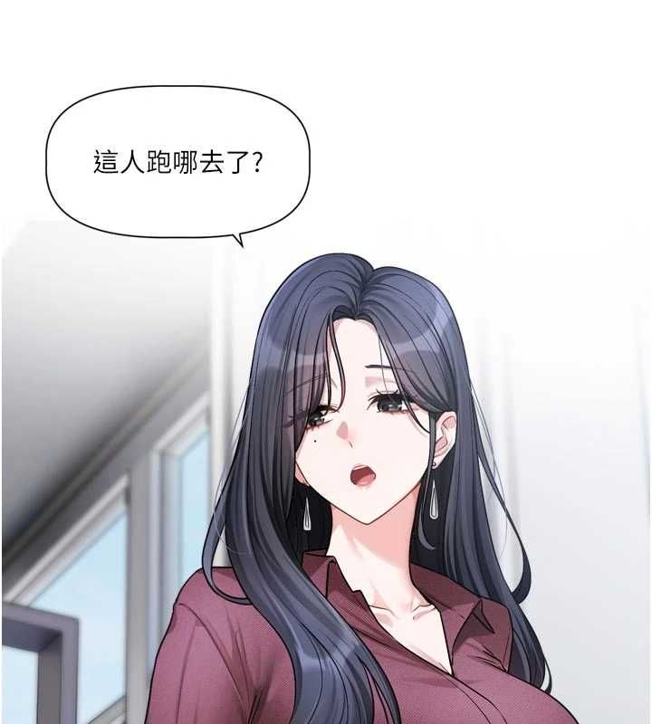 戀愛版本更新中第16話-你很常被說像變態吧?