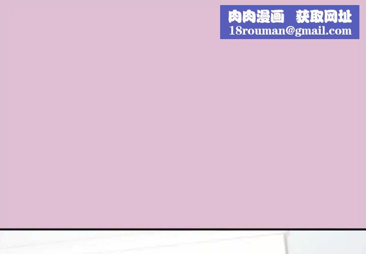 公主殿下要收種子啦！第39話