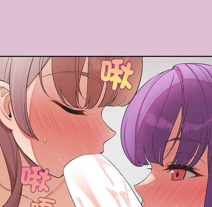 公主殿下要收種子啦！第39話