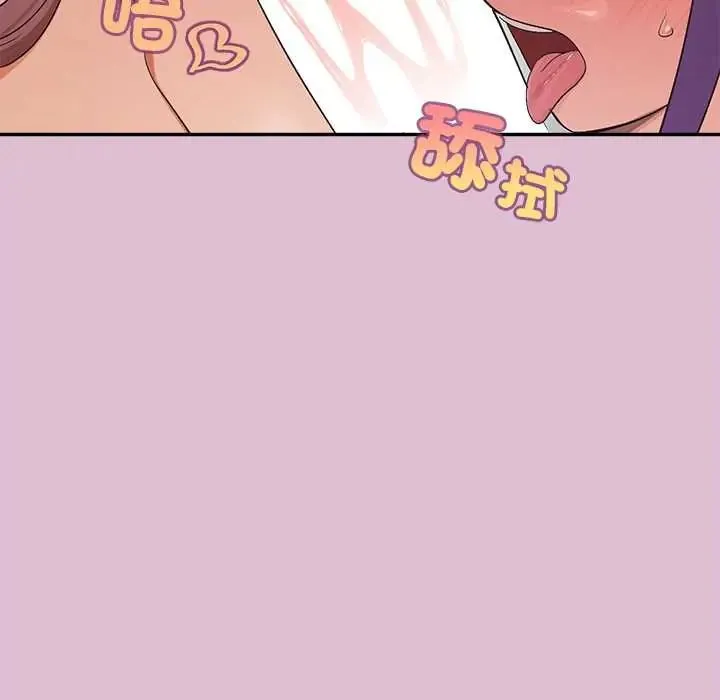 公主殿下要收種子啦！第39話