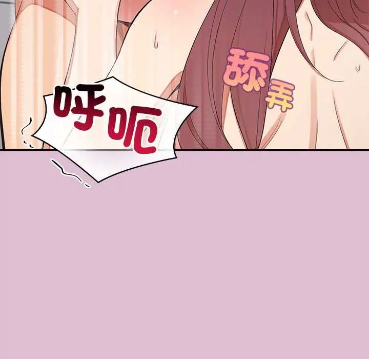 公主殿下要收種子啦！第39話