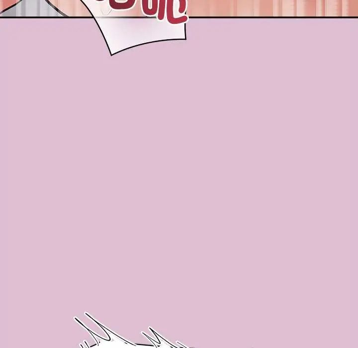 公主殿下要收種子啦！第39話