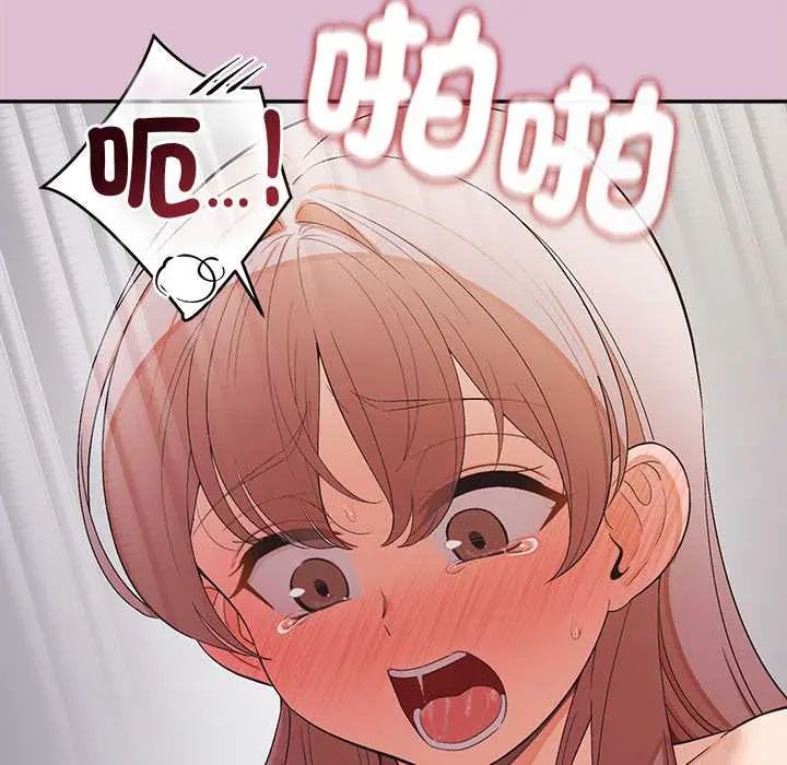 公主殿下要收種子啦！第39話