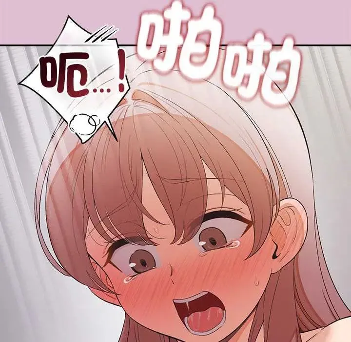 公主殿下要收種子啦！第39話