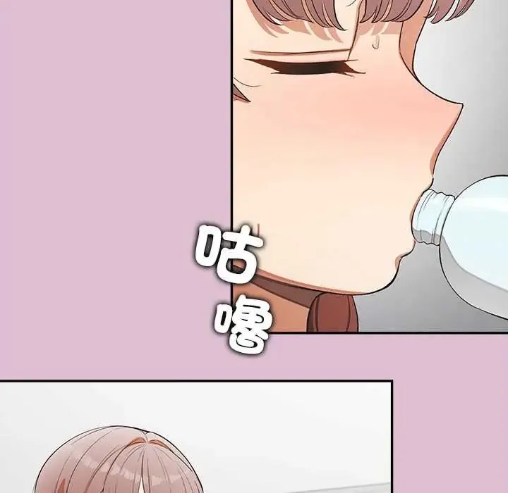 公主殿下要收種子啦！第39話