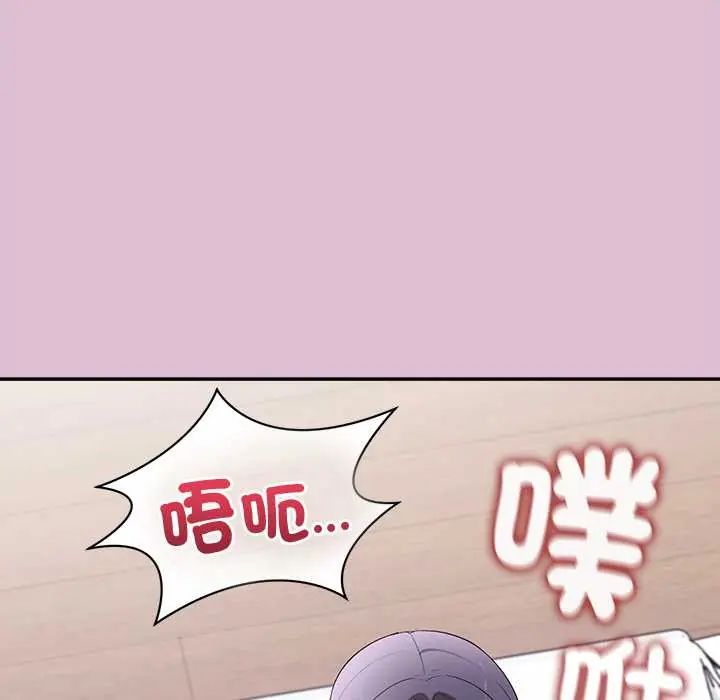 公主殿下要收種子啦！第39話