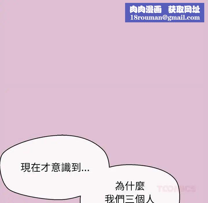 公主殿下要收种子啦！第39話