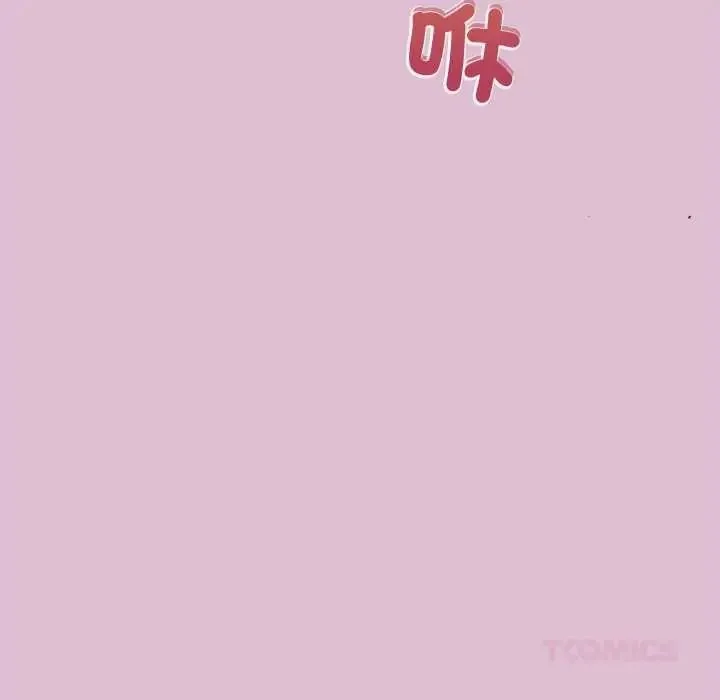 公主殿下要收種子啦！第39話
