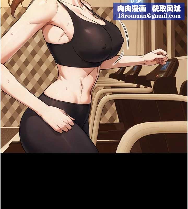 與生巨來第31話-讓人欲罷不能的GG