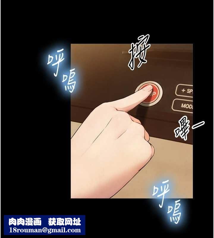 與生巨來第31話-讓人欲罷不能的GG