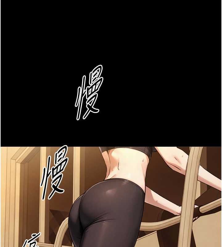 與生巨來第31話-讓人欲罷不能的GG