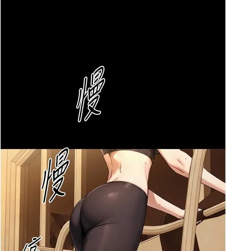 與生巨來第31話-讓人欲罷不能的GG