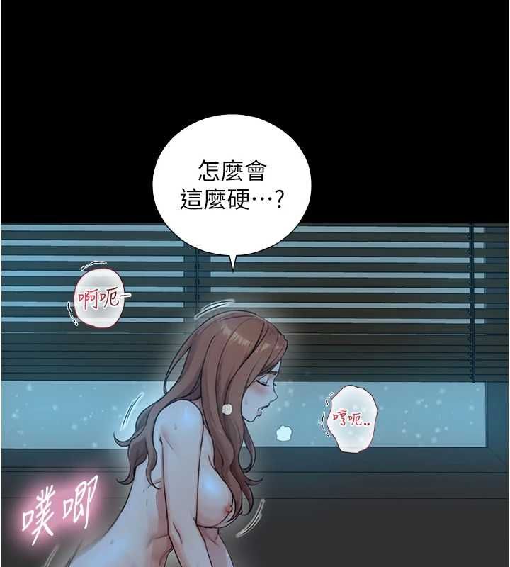 與生巨來第31話-讓人欲罷不能的GG