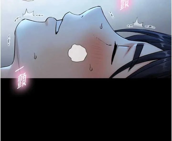 與生巨來第31話-讓人欲罷不能的GG