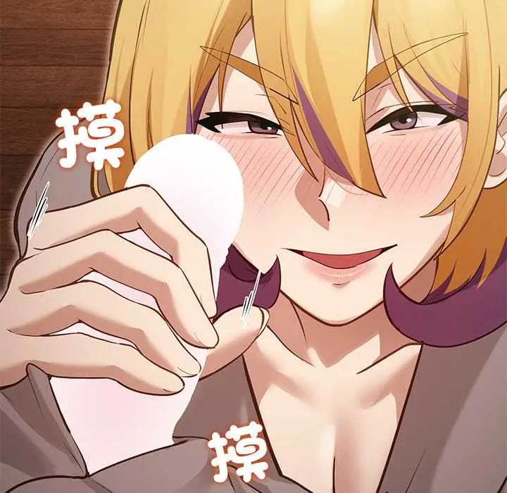 迷霧深處的誘惑第29話