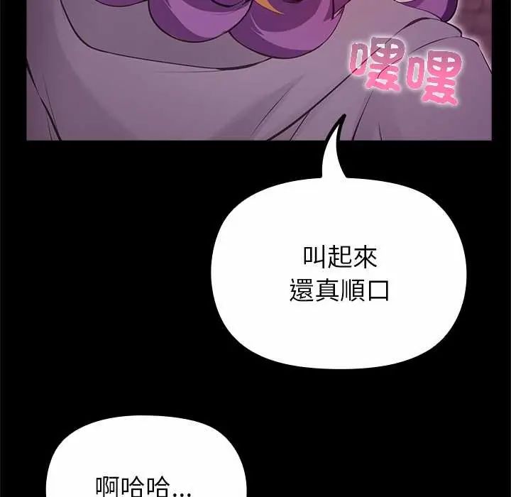 迷霧深處的誘惑第29話