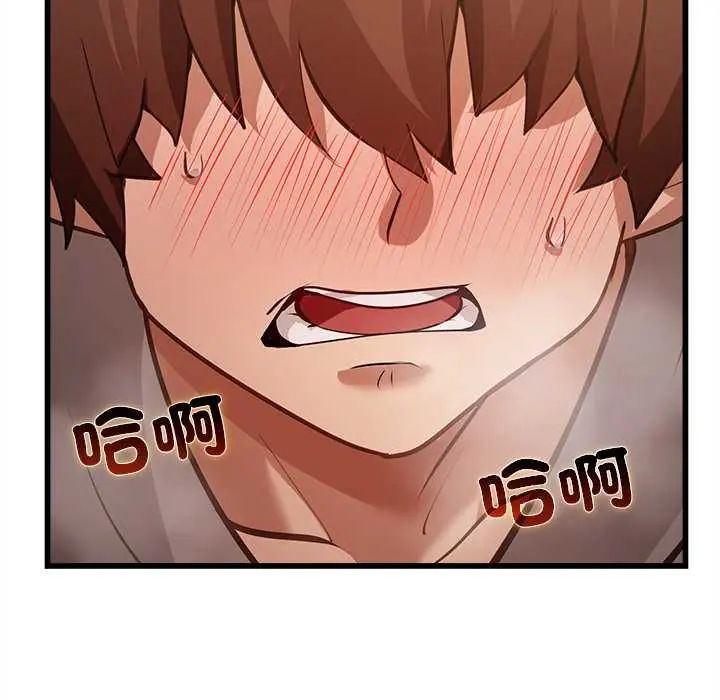 迷霧深處的誘惑第29話