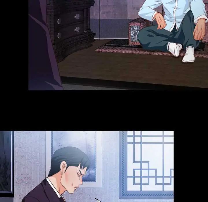 無法上色的關係第32話