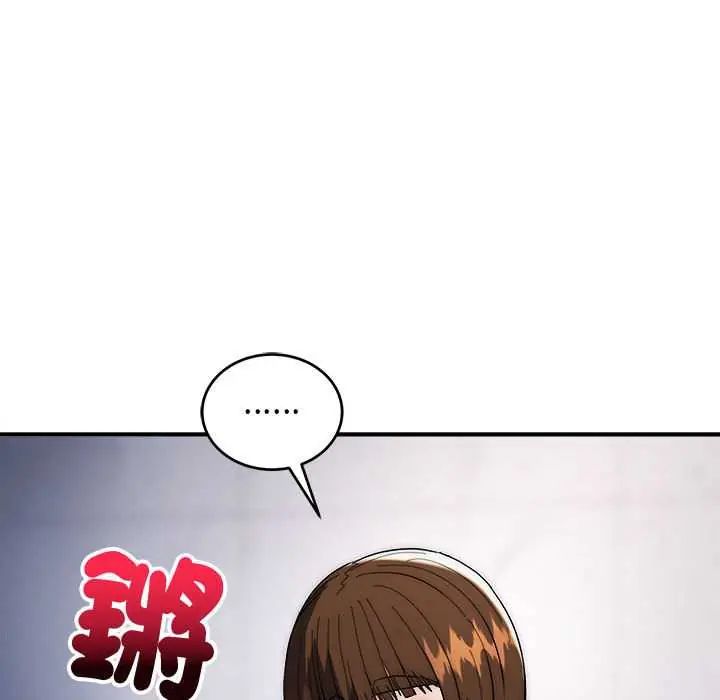 神雕闖都市第47話
