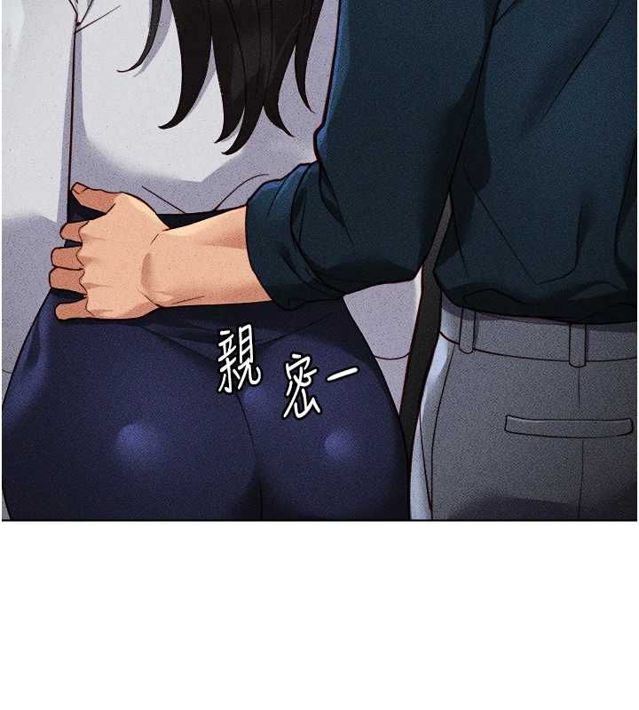 魯蛇社畜的金手指第78話-因為是和喜歡的人打炮