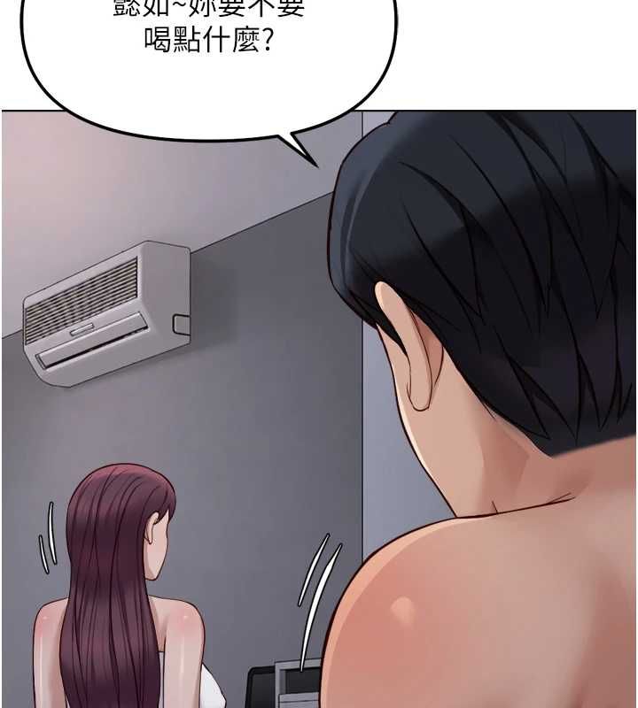 鲁蛇社畜的金手指第78話-因為是和喜歡的人打炮