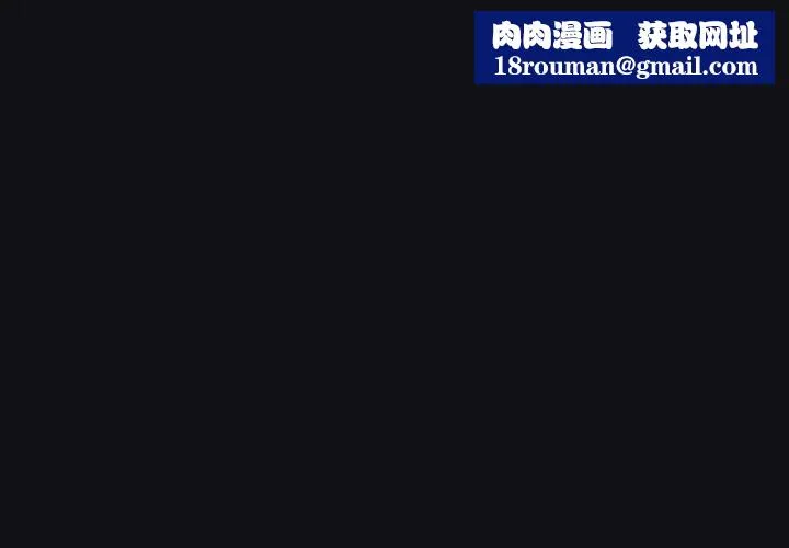 配角的生存任務第71話