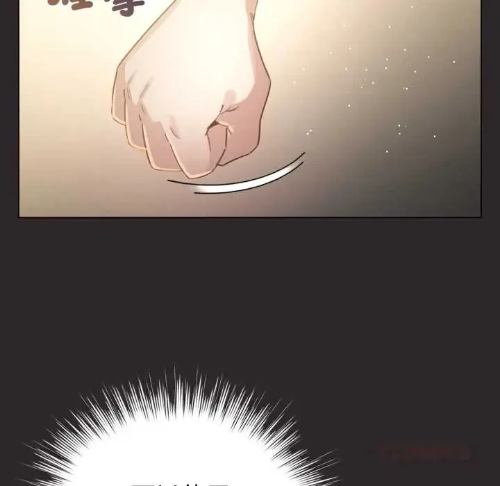 配角的生存任務第71話