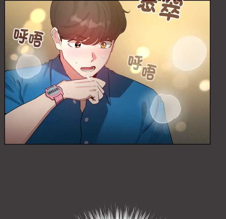 配角的生存任務第71話