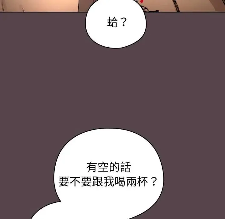 配角的生存任務第71話