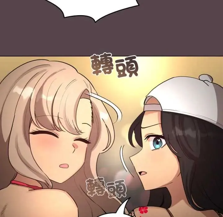 配角的生存任務第71話