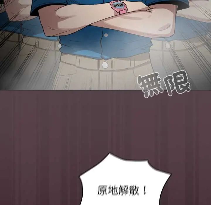 配角的生存任務第71話