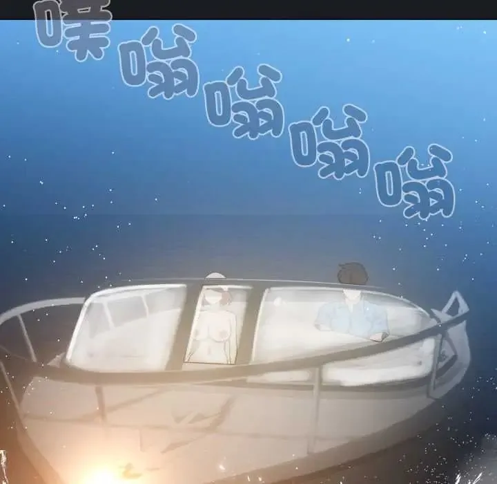 配角的生存任務第71話
