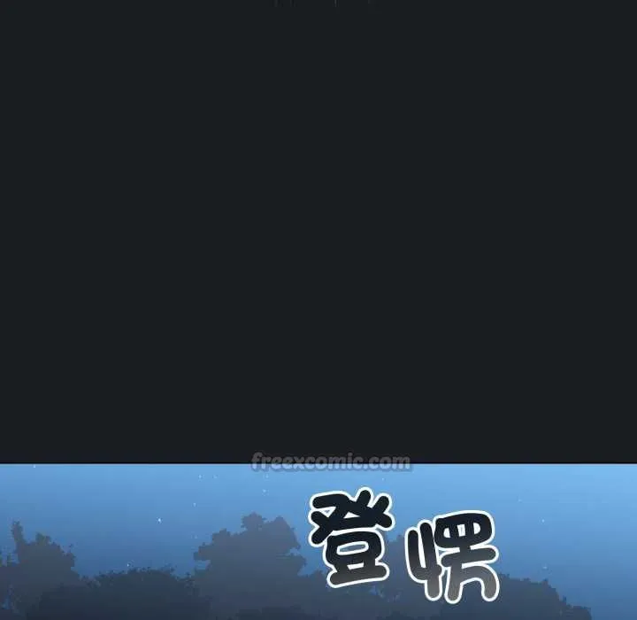 配角的生存任務第71話