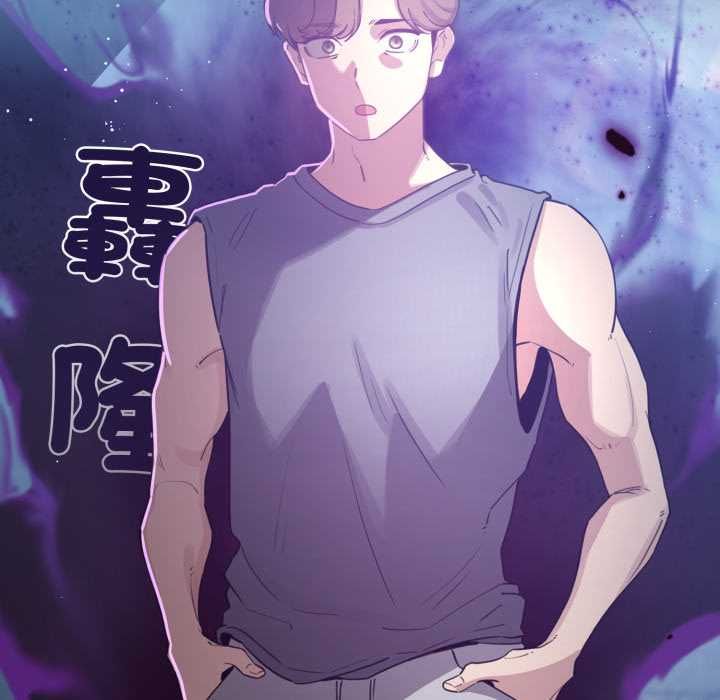 配角的生存任務第71話