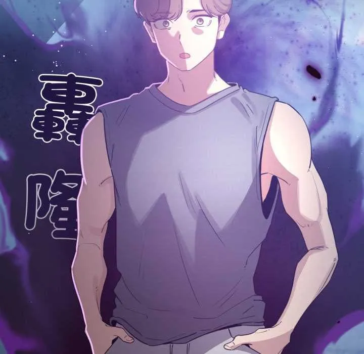 配角的生存任務第71話