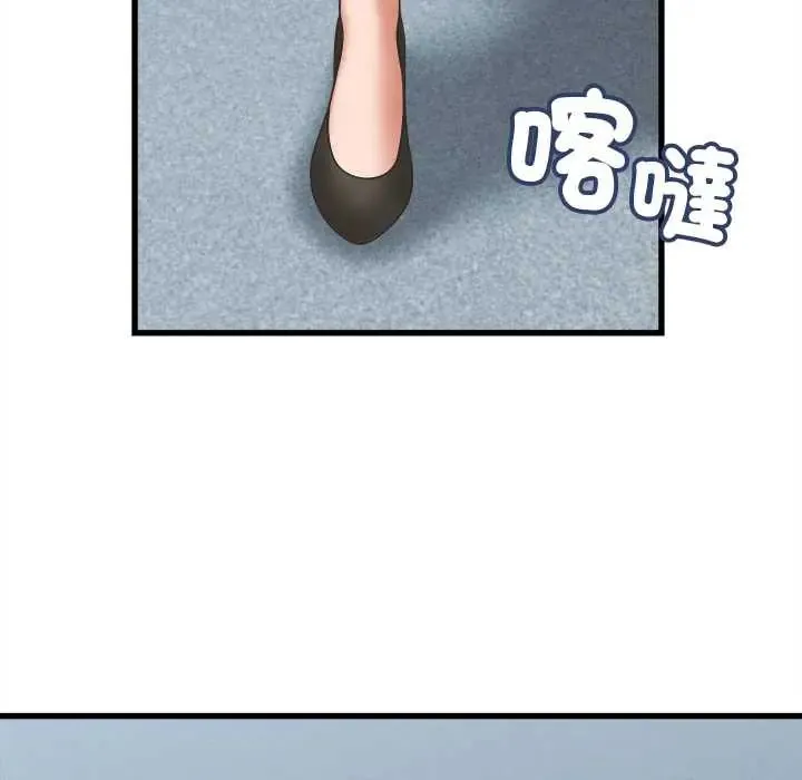 她們的夜晚屬於我第48話