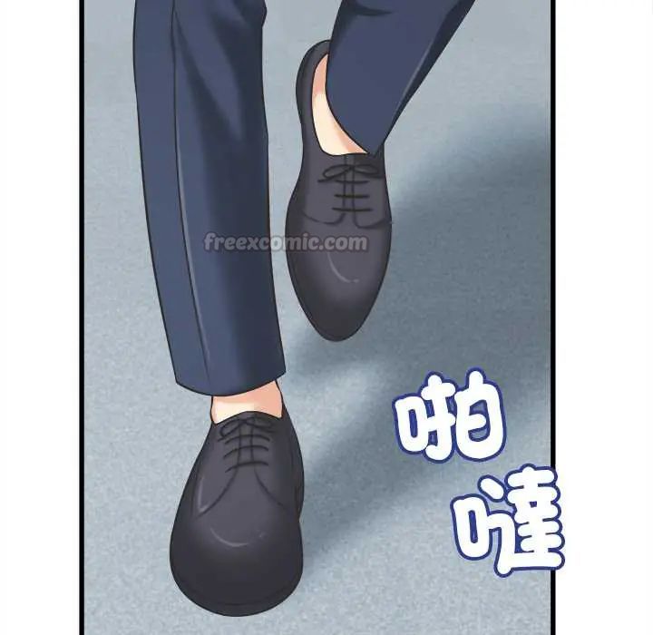 她們的夜晚屬於我第48話
