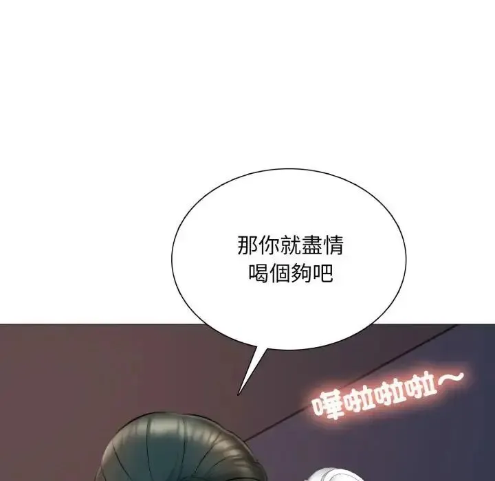 難解的三角關係第25話
