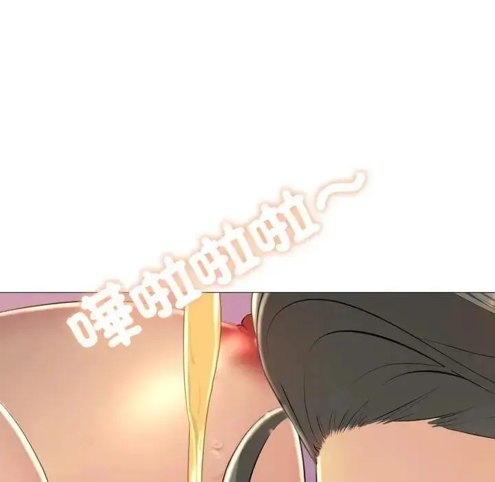 難解的三角關係第25話