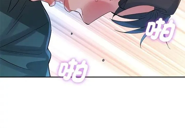 特別課程第21話
