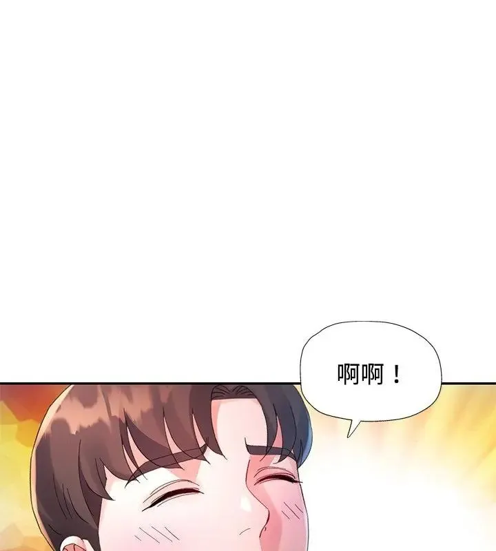 特別課程第21話