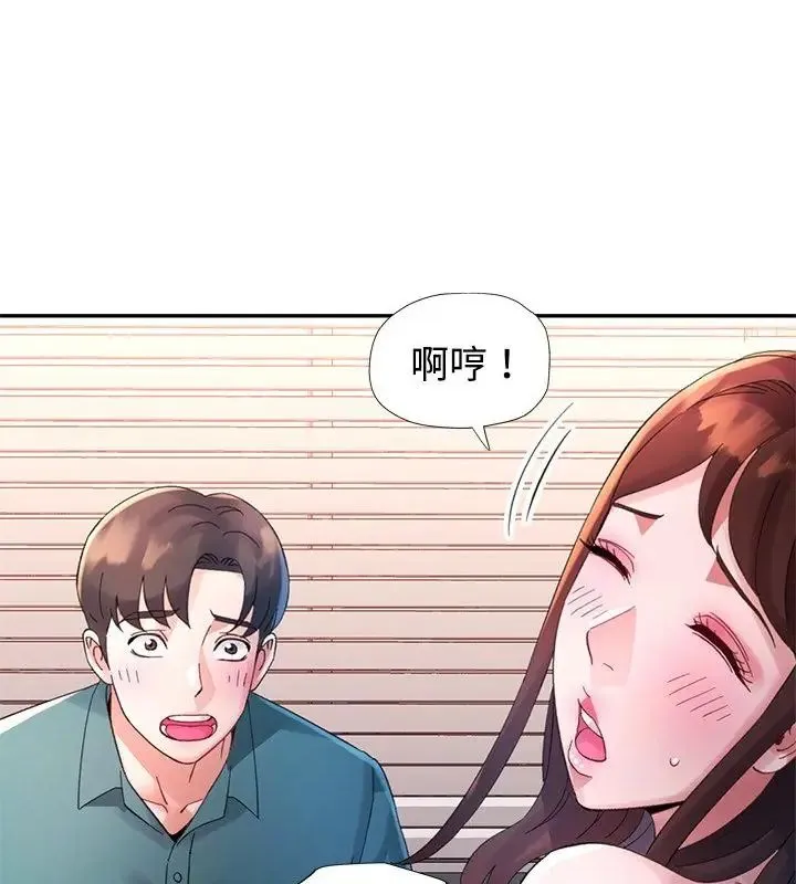 特別課程第21話