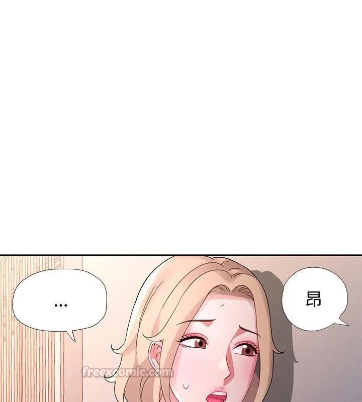 特別課程第21話