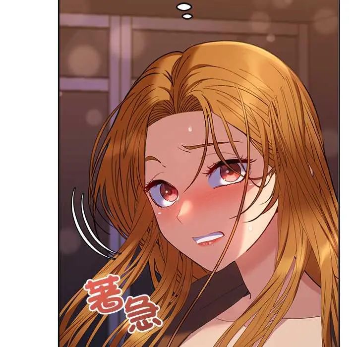 她們教會我的事第39話