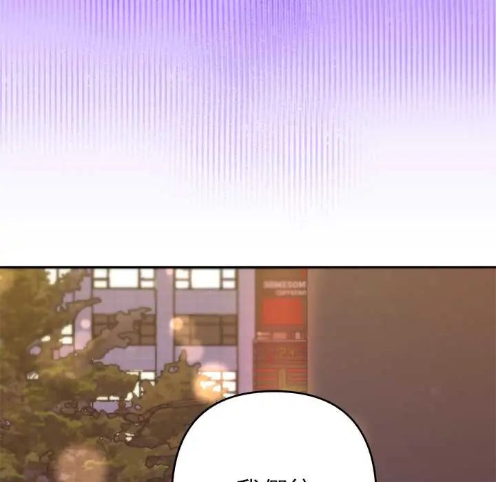 她們教會我的事第39話
