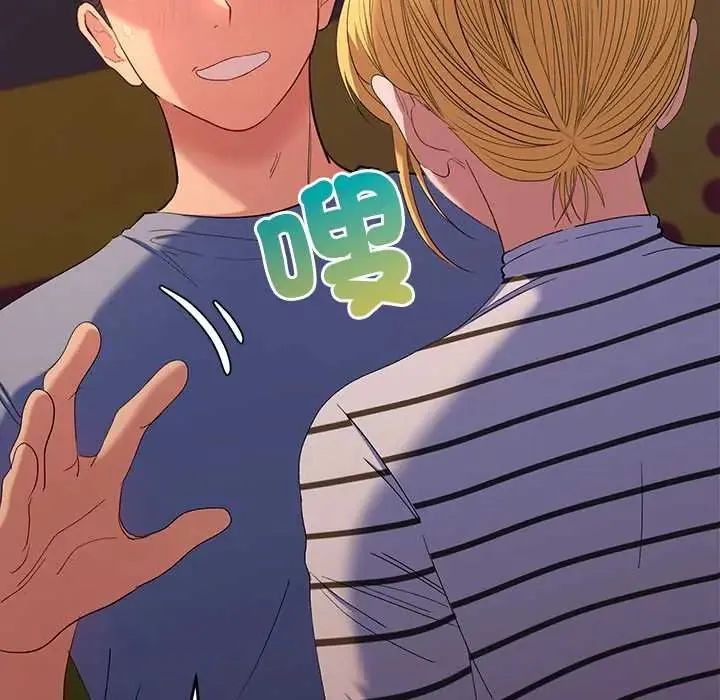 她們教會我的事第39話